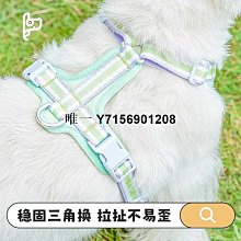 遛狗繩邊牧專用狗狗胸背帶牽引繩中小型犬脖圈背心式遛狗繩寵物項圈 免運 歷史價格詳細信息