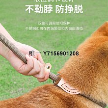 遛狗繩VOOCOO蔚h刻狗狗牽引繩背心式遛狗繩胸背柴犬博美泰迪柯基中小型 免運 歷史價格詳細信息