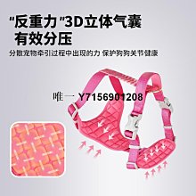 狗狗牽引繩雪納瑞柯基柴犬中小體型胸背帶輕盈透氣戶外防脫遛狗繩 歷史價格詳細信息