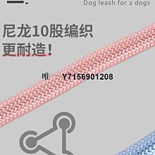 防纏繞兩只狗一拖二牽引繩小型犬泰迪雙頭狗鏈子多狗一繩遛兩狗繩 歷史價格詳細信息