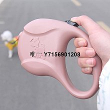 遛狗繩狗狗牽引繩中小型犬m泰迪柯基自動伸縮外出遛狗繩貓咪牽引寵物用 免運 價格比較,價格查詢,歷史價格詳細信息