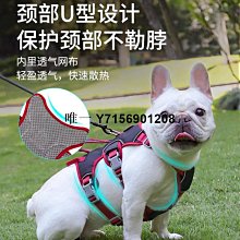 狗狗牽引繩大中小型犬背心式防爆衝反光胸揹帶狗鏈可調整舒適耐用 歷史價格詳細信息