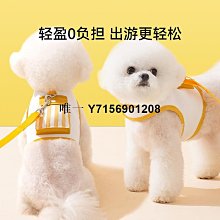 遛狗繩狗狗胸背帶貓咪牽引繩泰迪小型犬背心式遛狗繩狗鏈子貓繩寵物用品 免運 歷史價格詳細信息