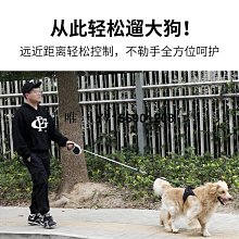 遛狗繩VOOCOO蔚h刻狗狗牽引繩背心式遛狗繩胸背柴犬博美泰迪柯基中小型 免運 歷史價格詳細信息