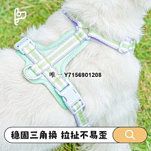 遛狗繩可調節背心式狗繩狗背帶胸帶狗狗牽引繩小型犬外出泰迪比熊遛狗繩 免運 歷史價格詳細信息