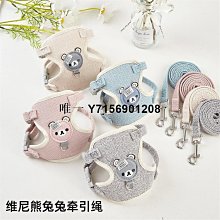 遛狗繩狗牽引繩貓咪遛狗自繩q動伸縮外型犬泰迪小出狗繩子幼犬寵物用 免運 歷史價格詳細信息