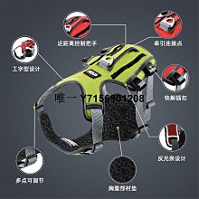 寵物胸背帶 防爆衝遛狗繩 可調節反光背心式胸背帶 狗牽引繩 狗狗胸背帶 狗鏈 狗狗胸背牽繩套裝 狗狗 寵物【超取】 歷史價格詳細信息