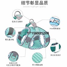 夏季狗狗牽引繩中小型犬比熊背心式遛狗繩泰迪柴犬寵物胸背帶透氣 歷史價格詳細信息