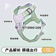遛狗繩邊牧專用狗狗胸背帶牽引繩中小型犬脖圈背心式遛狗繩寵物項圈 免運 歷史價格詳細信息