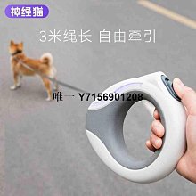 遛狗繩自動伸縮牽引繩圓環帶燈狗繩環形發光遛狗繩狗鏈寵物用品 免運 價格比較,價格查詢,歷史價格詳細信息