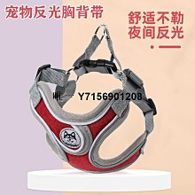 透氣背心式寵物牽引胸背帶 狗狗牽繩 喵牽繩 小狗狗衣服 喵咪胸背帶 狗狗胸背帶 歷史價格詳細信息
