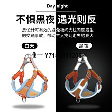 寵物狗胸背帶麂皮絨胸背中小型犬背心式牽引繩 寵物防爆衝反光胸揹帶法鬥胸背中小型犬背帶 歷史價格詳細信息