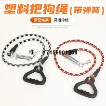 狗繩牽引繩圓繩中型大型犬訓犬加長訓狗鏈子馬犬金毛柯基遛狗繩子 歷史價格詳細信息