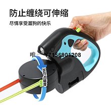 雙頭狗狗牽引繩 狗鏈子 一拖二雙頭牽引繩 兩只狗外出遛狗繩 中小型犬防纏繞雙狗繩 金毛泰迪狗繩小型犬大型犬項圈 寵物用品 全店滿400元發貨 小琦琦の店 歷史價格詳細信息