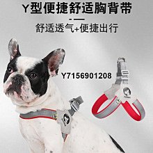 寵物胸背帶牽引繩中小型犬防咬斷背心式泰迪博美狗鏈子狗狗遛狗 歷史價格詳細信息