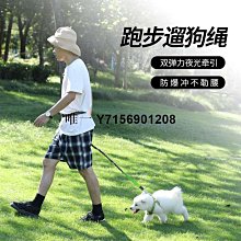 狗狗彈力牽引繩 p繩p鏈 防爆衝寵物牽引繩 牽引繩 狗繩 牽繩綫 遛狗繩 遛狗帶 狗狗牽引繩 牽狗繩外出繩 歷史價格詳細信息