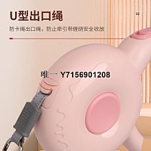 遛狗繩狗牽引繩貓咪遛狗自繩q動伸縮外型犬泰迪小出狗繩子幼犬寵物用 免運 歷史價格詳細信息