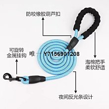 狗狗牽引繩加粗加長3米5米10金毛訓練召回小中大型犬遛狗繩狗鏈子 歷史價格詳細信息