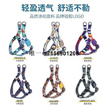 牽引繩狗狗牽引繩背心式小中型犬遛狗胸背帶防爆沖柯基寵物外出項圈繩子牽引帶 歷史價格詳細信息