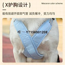 新款狗狗牽引繩狗狗外出牽引繩小狗胸背帶比熊博美小型犬狗繩子 歷史價格詳細信息