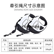 遛狗繩狗狗牽引繩自動伸縮貓咪牽引遛狗繩寵物外出狗繩狗鏈子跨境 免運 歷史價格詳細信息