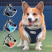 狗狗牽引繩背心式中小型犬防爆沖胸背帶遛狗繩柴犬項圈寵物狗鏈子 歷史價格詳細信息