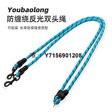 雙頭狗狗牽引繩 狗鏈子 一拖二雙頭牽引繩 兩只狗外出遛狗繩 中小型犬防纏繞雙狗繩 金毛泰迪狗繩小型犬大型犬項圈 寵物用品 全店滿400元發貨 小琦琦の店 歷史價格詳細信息