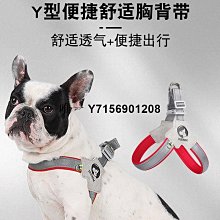 寵物胸背帶牽引繩中小型犬防咬斷背心式泰迪博美狗鏈子狗狗遛狗 歷史價格詳細信息