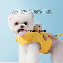 遛狗繩可愛貓咪遛狗繩狗狗牽引繩子小型犬博美泰迪背心式胸背帶外出用品 免運 歷史價格詳細信息