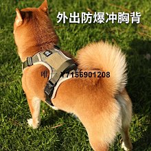 防掙脫背心式狗狗牽引繩中型犬法斗可調節胸背帶小型犬泰迪遛狗繩-沐陽家居 歷史價格詳細信息