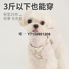 遛狗繩狗狗牽心繩外出貓咪狗繩子狗鏈子小型犬遛狗幼犬背引Y式寵物胸背 免運 歷史價格詳細信息
