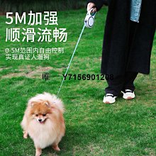 遛狗繩【自營】狗狗牽引繩狗繩子狗鏈遛狗小中大型犬背心式防掙脫胸背帶 免運 歷史價格詳細信息