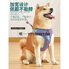 遛狗繩VOOCOO蔚h刻狗狗牽引繩背心式遛狗繩胸背柴犬博美泰迪柯基中小型 免運 歷史價格詳細信息
