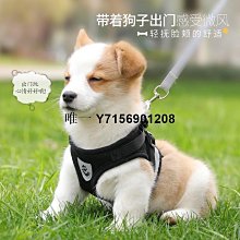遛狗繩狗狗牽引繩遛狗繩子狗鏈子背心式胸背帶中型犬小型犬泰迪寵物用品 免運 歷史價格詳細信息
