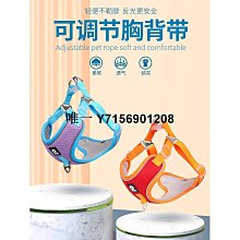 寵物胸背帶狗鏈子狗狗牽引繩小型犬泰迪狗繩子中型大型犬金毛用品 歷史價格詳細信息