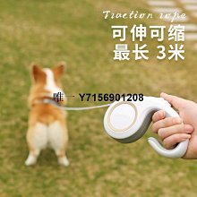 遛狗繩狗牽引繩貓咪遛狗自繩q動伸縮外型犬泰迪小出狗繩子幼犬寵物用 免運 歷史價格詳細信息