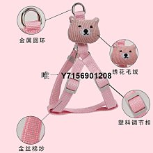 狗狗牽引繩寵物貓咪胸背泰迪比熊小型犬遛狗繩工字型背心式狗鏈子 歷史價格詳細信息