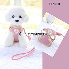 遛狗繩狗狗牽引繩背心式小型犬比熊胸背帶泰迪小狗幼犬遛狗繩狗鏈子用品 免運 歷史價格詳細信息