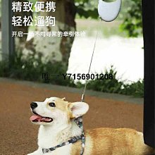 遛狗繩狗狗牽引繩自動伸縮貓咪牽引遛狗繩寵物外出狗繩狗鏈子跨境 免運 歷史價格詳細信息