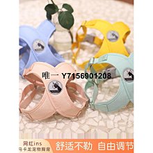 遛狗繩狗狗牽引繩小型犬背心式泰迪柯基遛狗繩子貓咪胸背帶寵物用品狗鏈 免運 歷史價格詳細信息