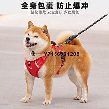 牽引繩 狗狗背心式牽引繩 外出小型犬牽引帶 可愛遛狗繩 遛喵繩 防掙脫寵物牽引帶  寵物胸背帶 寵物外出用品 歷史價格詳細信息
