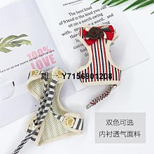 遛狗繩狗狗牽引繩小型犬 胸背帶遛狗繩背心式泰迪狗繩比熊遛狗鏈子 免運 歷史價格詳細信息