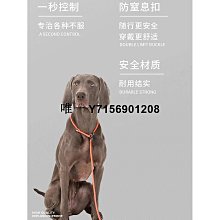 狗狗牽引繩 p繩p鏈 防爆衝寵物牽引繩 牽引繩 狗繩 牽繩綫 遛狗繩 遛狗帶 狗狗牽引繩 牽狗繩外出繩 歷史價格詳細信息