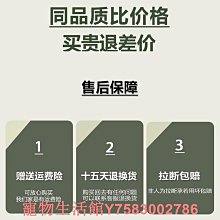 狗狗牽引繩小型犬泰迪比熊胸背帶中型犬柯基柴犬馬鞍背心式遛狗繩 歷史價格詳細信息