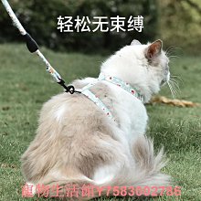 遛貓繩貓咪牽引繩防掙脫外出專用幼貓德文胸背帶遛狗鏈子遛貓神器 歷史價格詳細信息