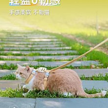 貓咪牽引繩防掙脫外出專用小奶貓裙子貓鏈子背心式胸背帶遛貓繩子 歷史價格詳細信息