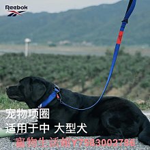 寵物寵物狗狗牽引繩中型大型犬狗鏈子遛狗背心式狗繩子拉布拉多胸背帶牽引繩 歷史價格詳細信息