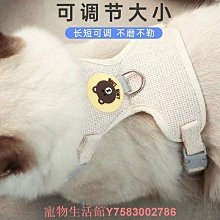 貓咪牽引繩貓繩子牽引貓寵物小狗胸背帶鏈子防掙脫外出專用遛貓繩 歷史價格詳細信息