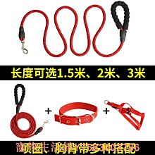 寵物狗狗牽引繩大型犬中型犬小型犬泰迪博美金毛哈士奇遛狗鏈繩子 歷史價格詳細信息