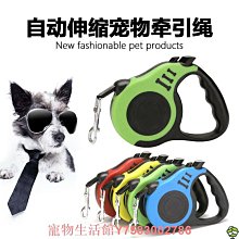 寵物自動伸縮牽引器中小型犬狗繩防滑包膠手柄狗狗牽引繩寵物用品牽引繩 歷史價格詳細信息